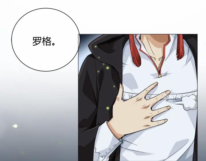 Ultimate Soldier Ch.4 p98