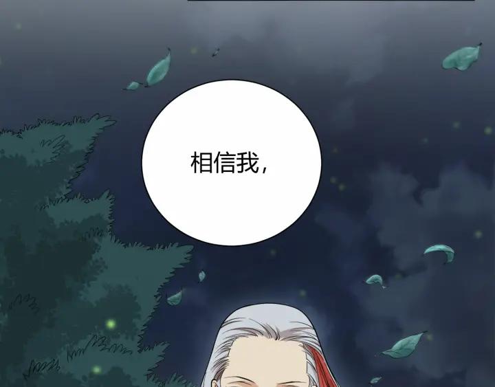 Ultimate Soldier Ch.4 p99