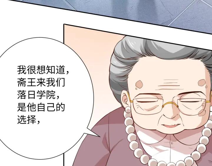 Ultimate Soldier Ch.40 p10