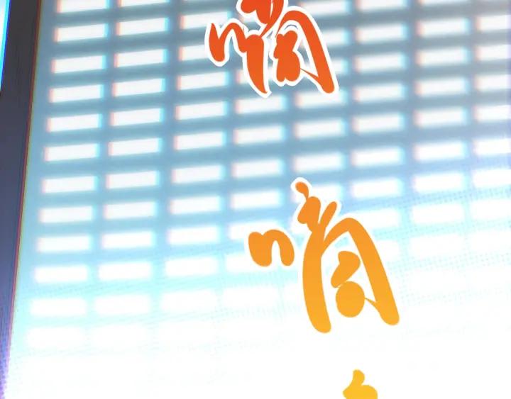 Ultimate Soldier Ch.40 p103