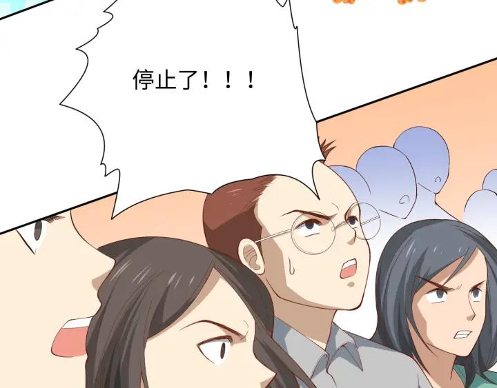 Ultimate Soldier Ch.40 p107