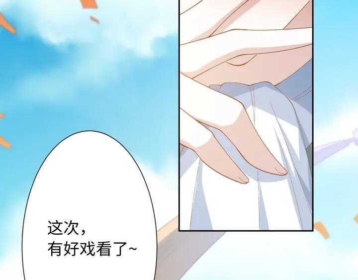 Ultimate Soldier Ch.40 p109