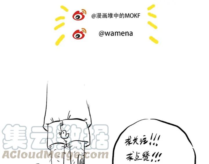 Ultimate Soldier Ch.40 p121