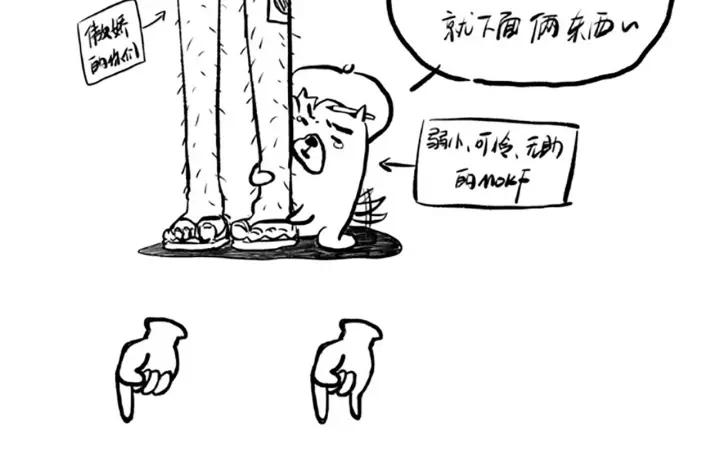 Ultimate Soldier Ch.40 p122