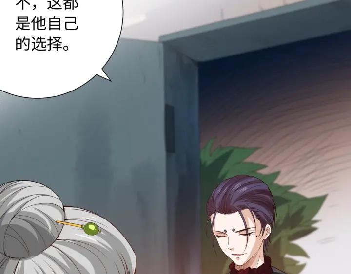 Ultimate Soldier Ch.40 p13