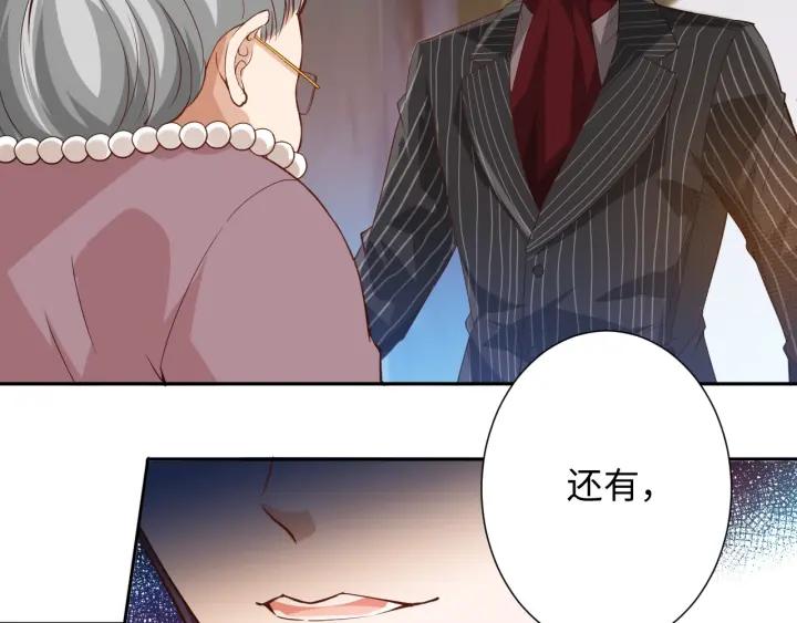 Ultimate Soldier Ch.40 p14