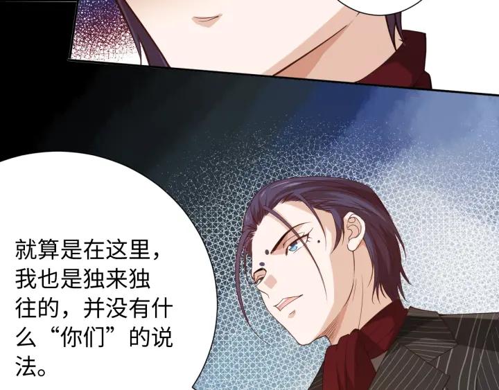 Ultimate Soldier Ch.40 p15