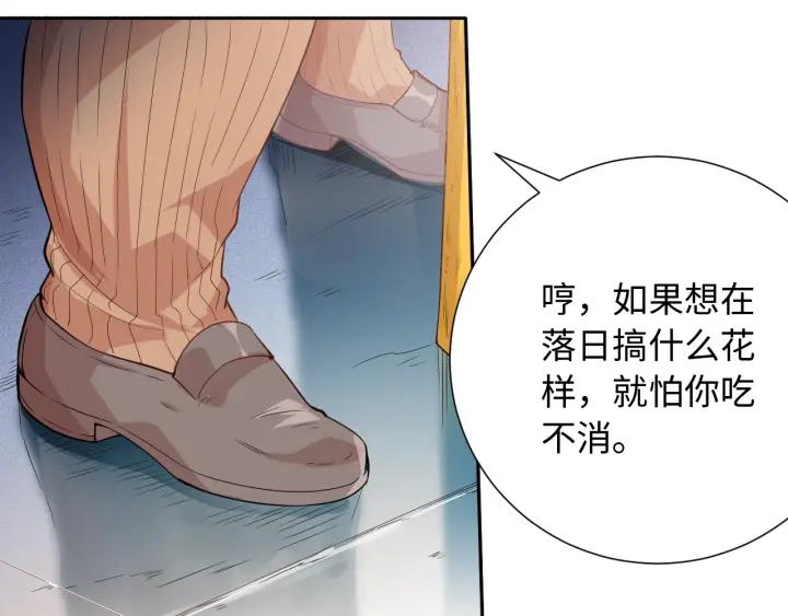 Ultimate Soldier Ch.40 p18