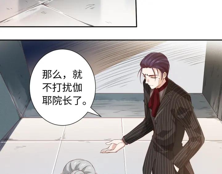 Ultimate Soldier Ch.40 p19