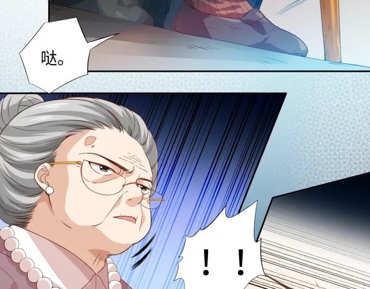 Ultimate Soldier Ch.40 p22