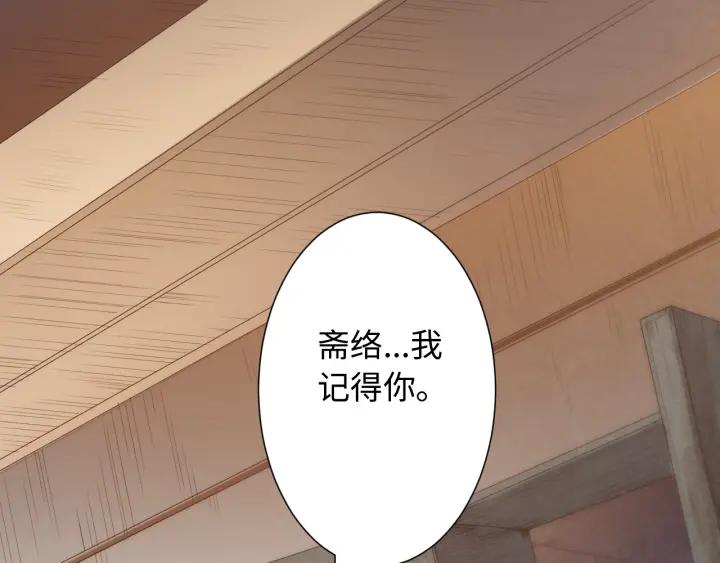 Ultimate Soldier Ch.40 p4
