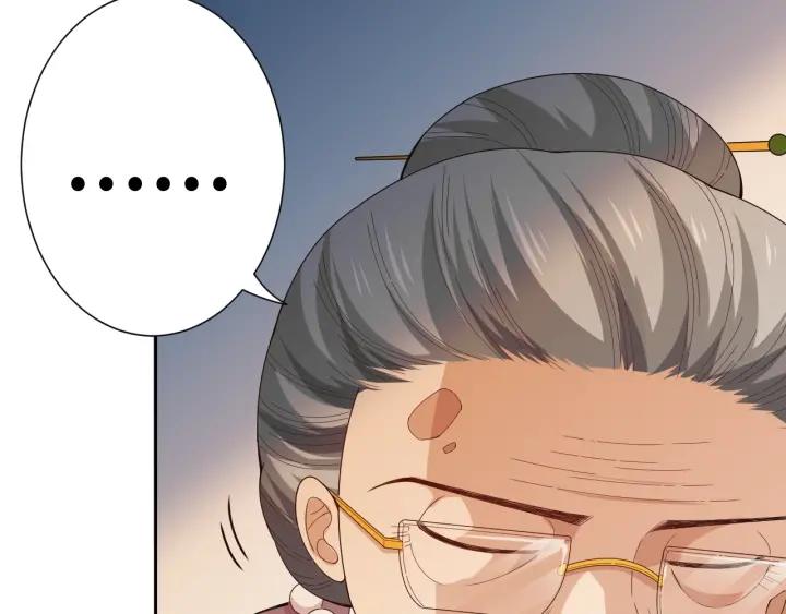 Ultimate Soldier Ch.40 p40