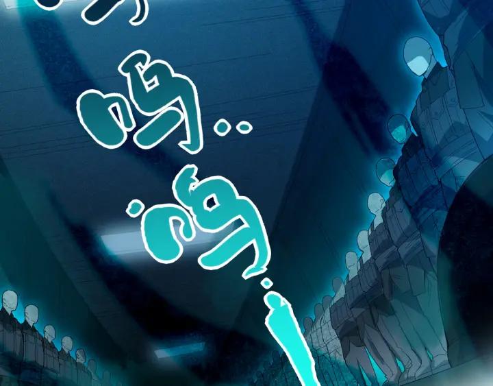 Ultimate Soldier Ch.40 p44