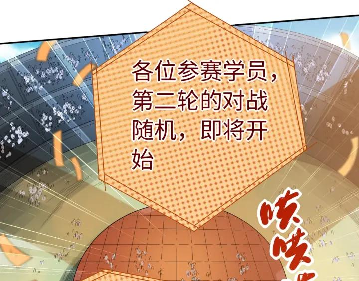 Ultimate Soldier Ch.40 p47