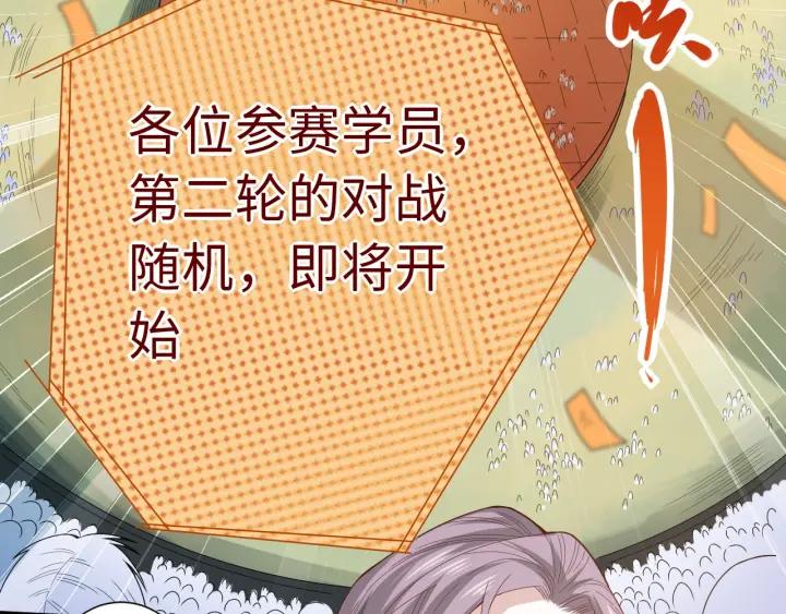 Ultimate Soldier Ch.40 p48