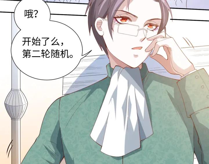 Ultimate Soldier Ch.40 p49