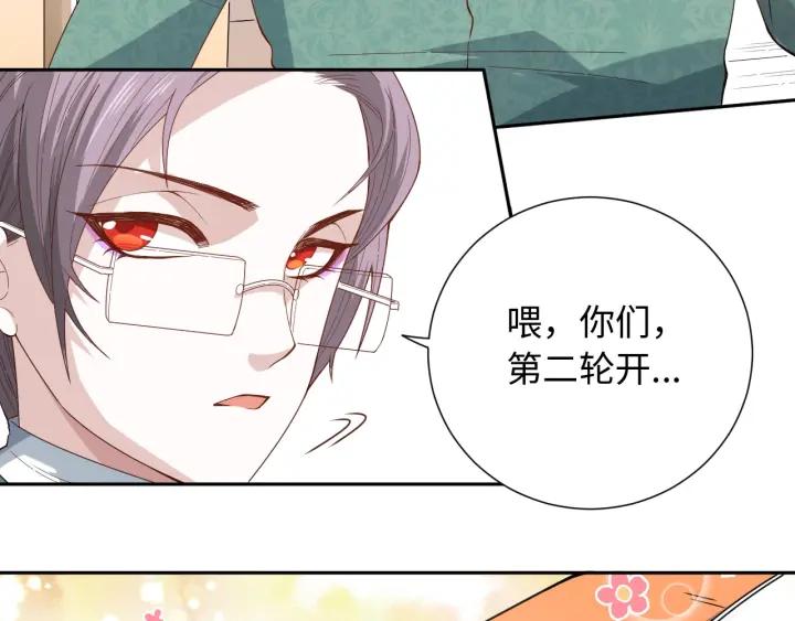 Ultimate Soldier Ch.40 p50