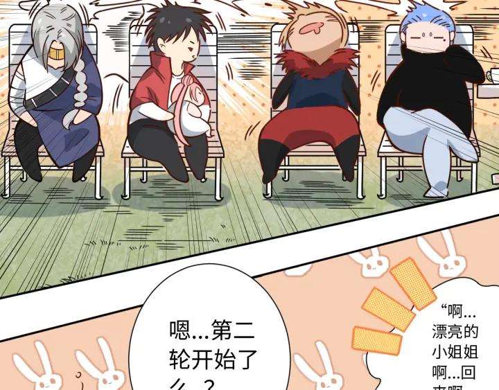 Ultimate Soldier Ch.40 p53