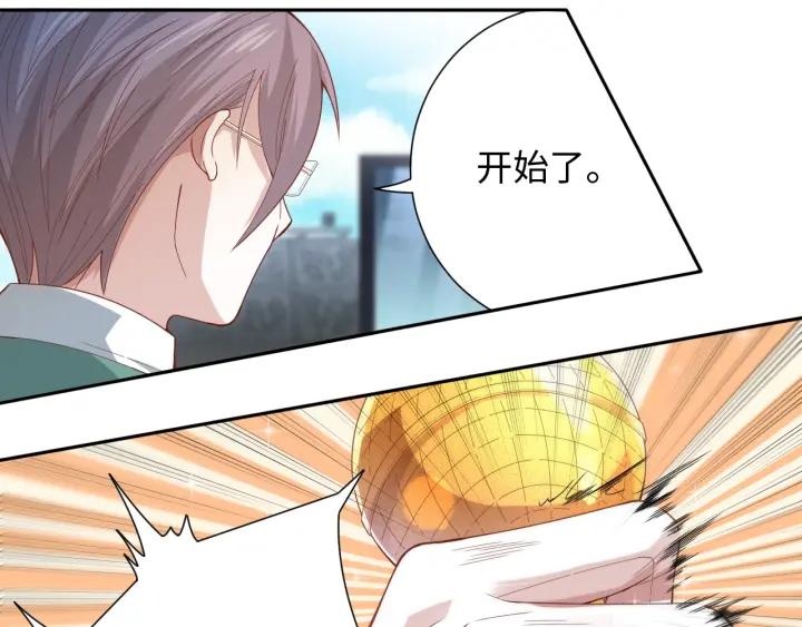 Ultimate Soldier Ch.40 p56