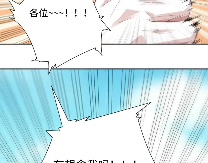 Ultimate Soldier Ch.40 p57