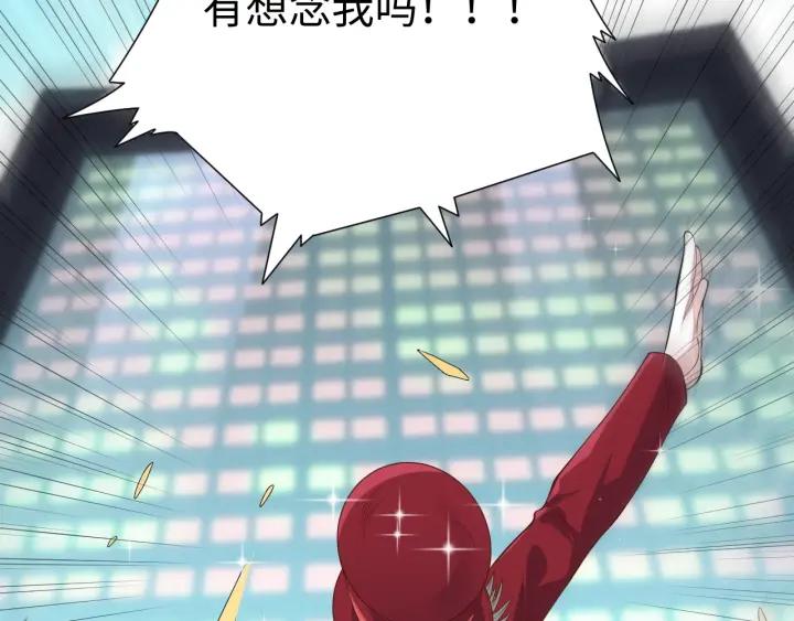 Ultimate Soldier Ch.40 p58