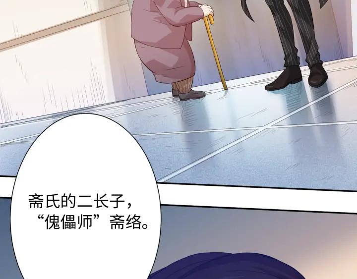 Ultimate Soldier Ch.40 p6