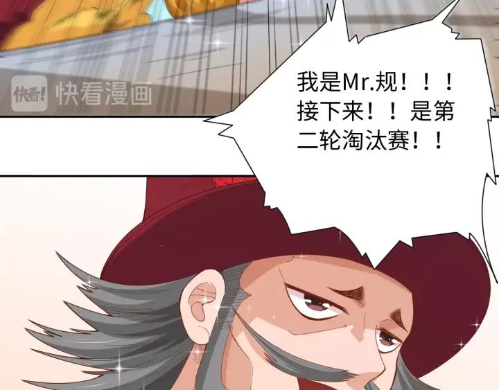 Ultimate Soldier Ch.40 p60