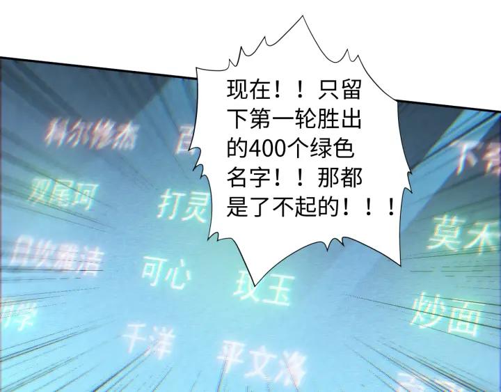 Ultimate Soldier Ch.40 p65