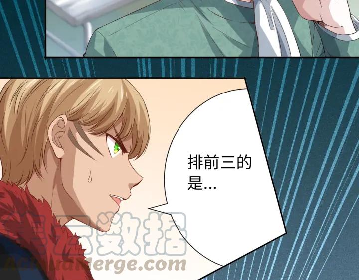 Ultimate Soldier Ch.40 p71