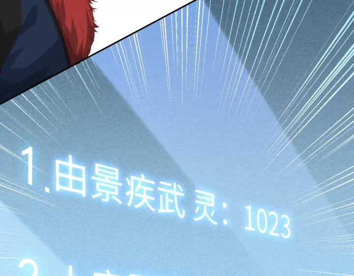 Ultimate Soldier Ch.40 p72