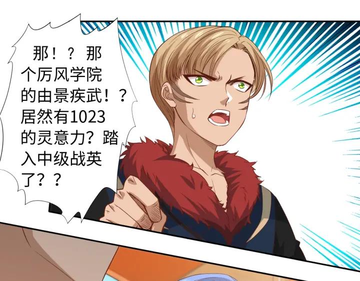 Ultimate Soldier Ch.40 p74