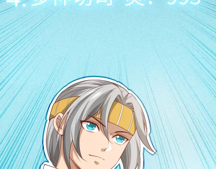 Ultimate Soldier Ch.40 p79