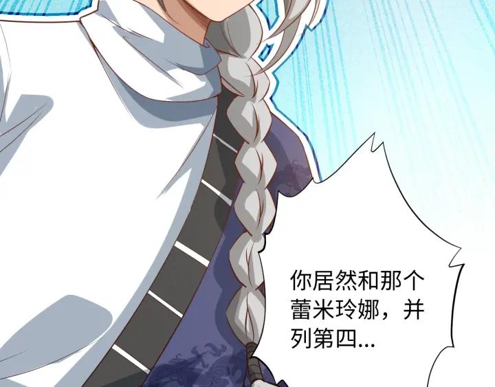 Ultimate Soldier Ch.40 p80