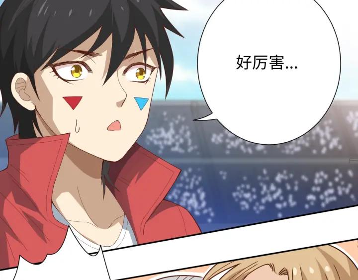 Ultimate Soldier Ch.40 p85