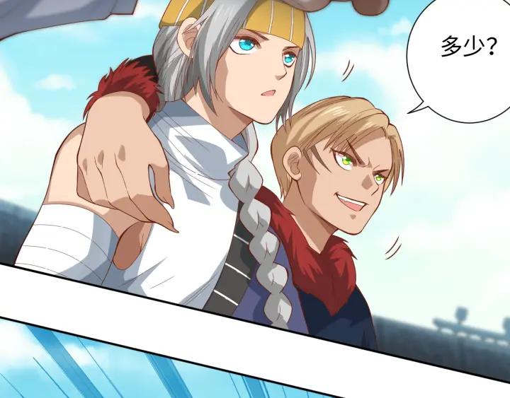 Ultimate Soldier Ch.40 p88