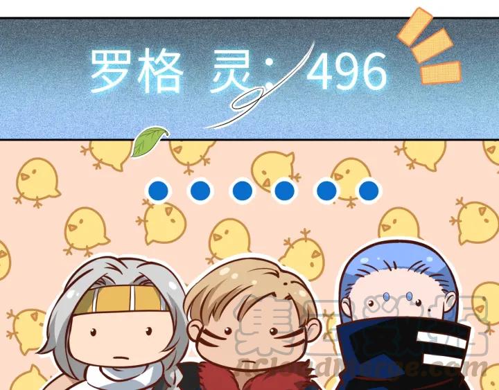 Ultimate Soldier Ch.40 p91