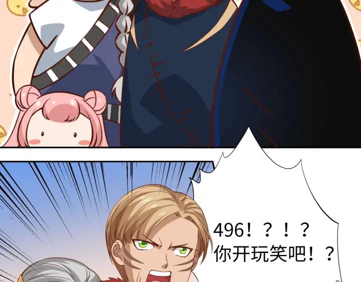 Ultimate Soldier Ch.40 p92