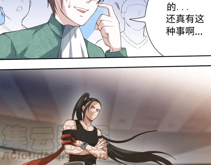 Ultimate Soldier Ch.41 p101
