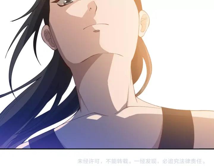 Ultimate Soldier Ch.41 p106