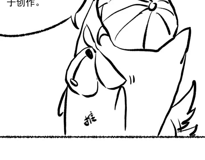 Ultimate Soldier Ch.41 p109