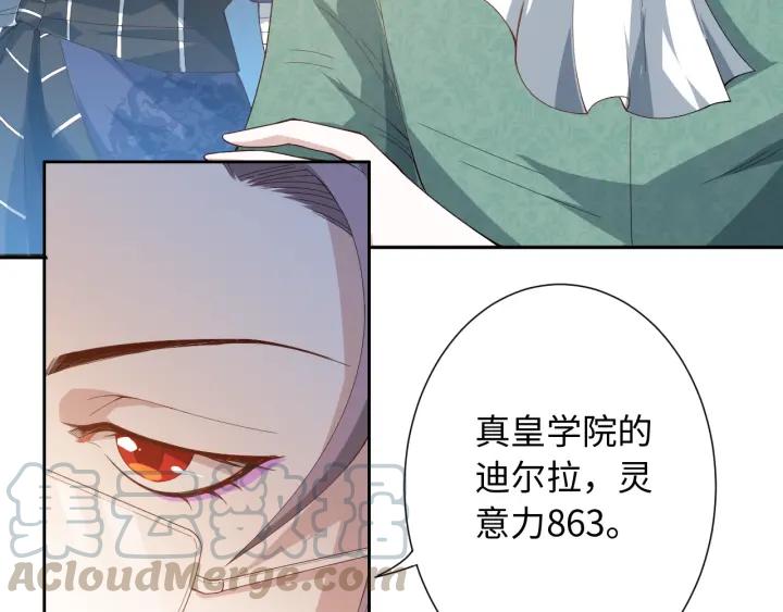 Ultimate Soldier Ch.41 p11