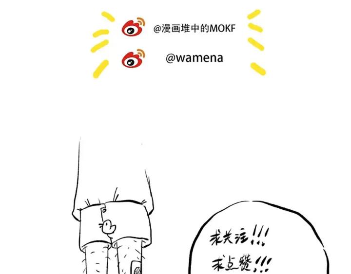 Ultimate Soldier Ch.41 p116