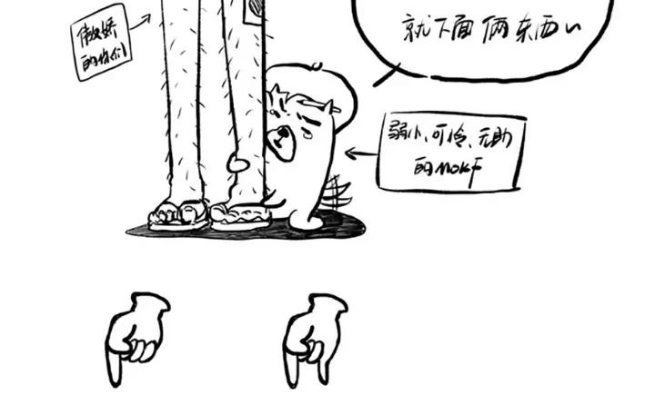 Ultimate Soldier Ch.41 p117