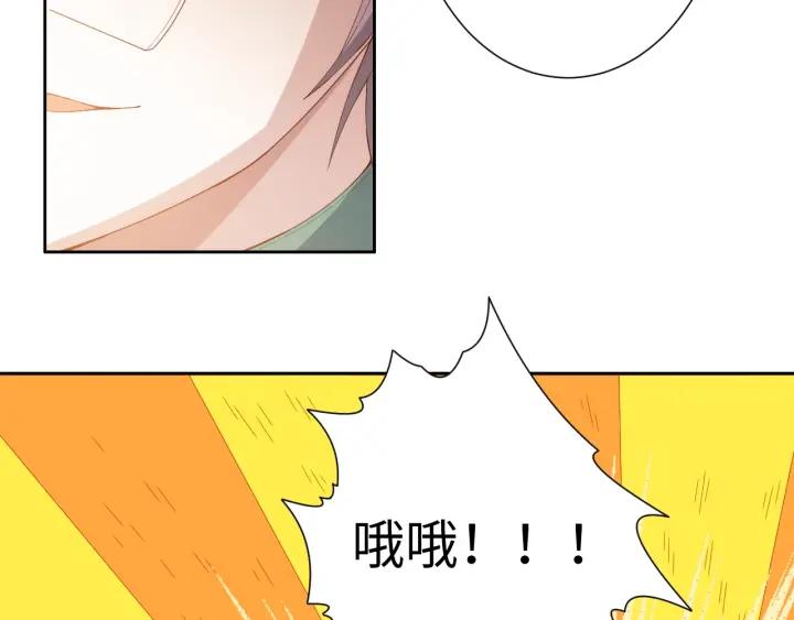 Ultimate Soldier Ch.41 p12