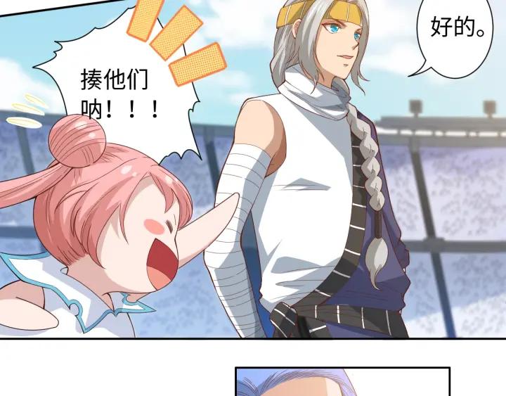 Ultimate Soldier Ch.41 p15