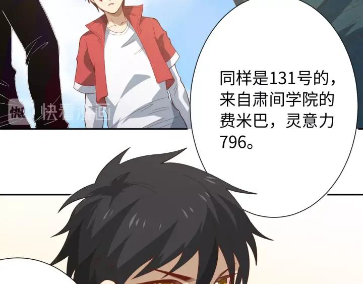 Ultimate Soldier Ch.41 p19