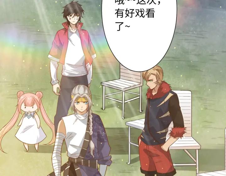 Ultimate Soldier Ch.41 p2