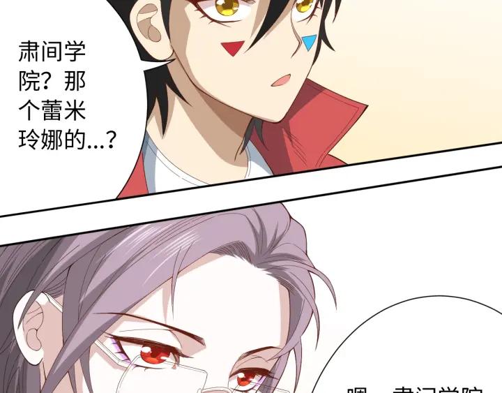 Ultimate Soldier Ch.41 p20