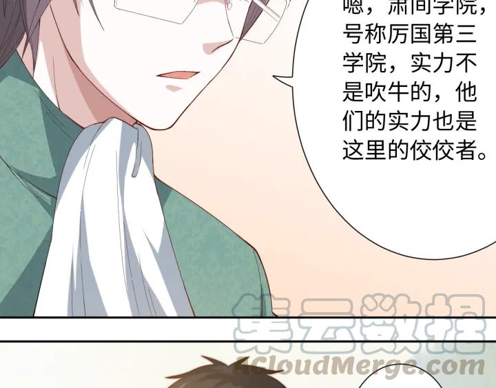 Ultimate Soldier Ch.41 p21