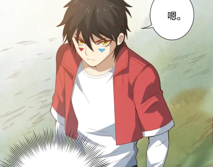 Ultimate Soldier Ch.41 p22